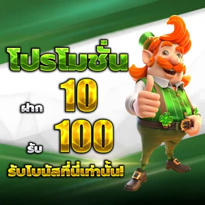 vio789 เครดิตฟรี